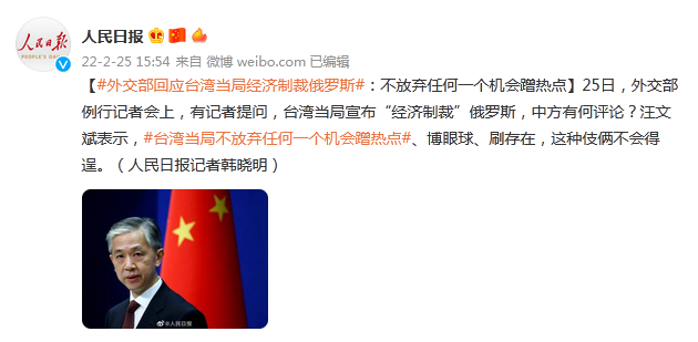 中国驻乌大使致全体在乌同胞的信 - Peraplay Gaming News - Worldcup 百度热点快讯