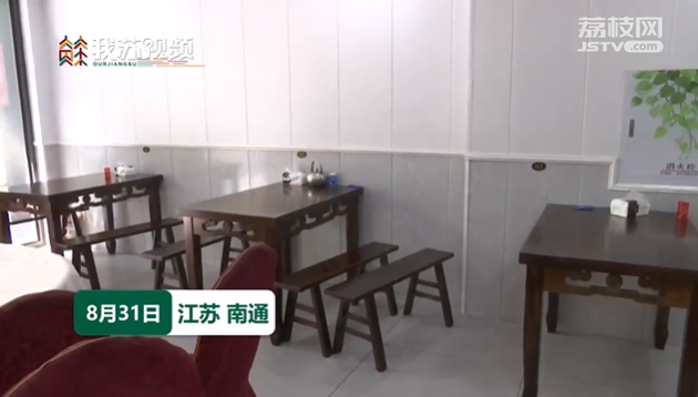 相亲男女推诿不买单老板报警 男方表示至于吗报警