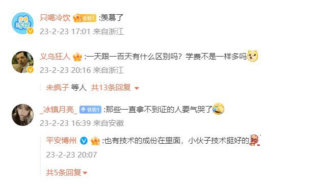 连过三科！新疆21岁小伙1天拿到驾驶证