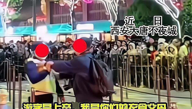 警方通报游客追打景区保安事件，扰乱公共场所秩序被拘留5日
