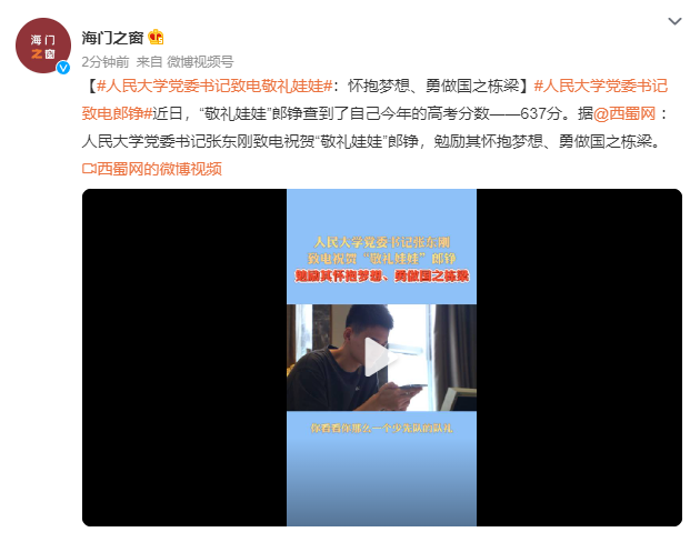 微信截图_20230626170451