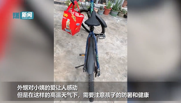 12岁男孩骑行给小姨送枣 小姨：外甥浑身湿透了，既感动又心疼