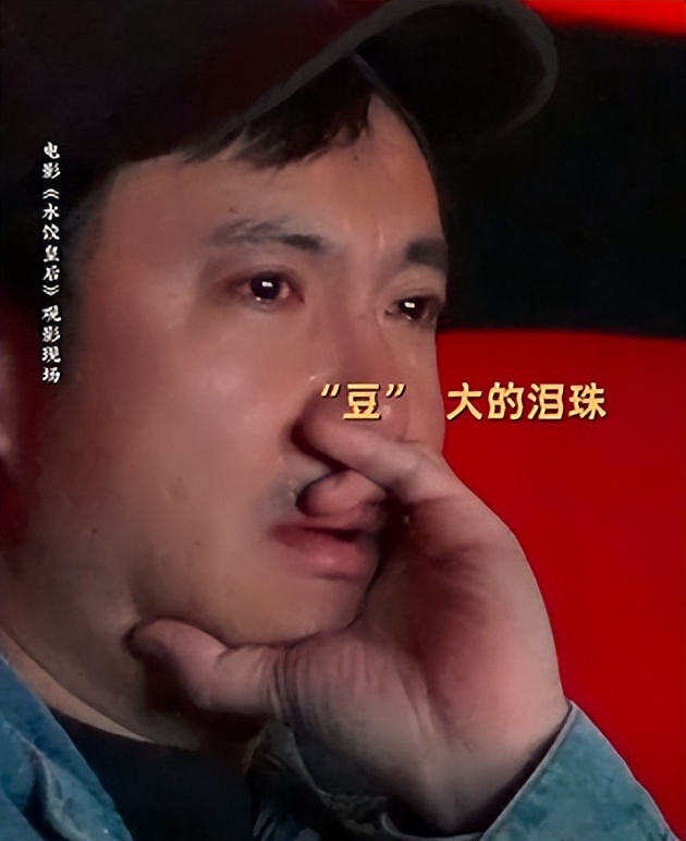 《水饺皇后》把沈腾看到泪崩 真挚情感触动人心