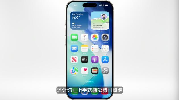WWDC25 苹果软件大革新