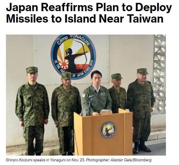 距台湾110公里 日防相督阵部署导弹 日本强化防御能力