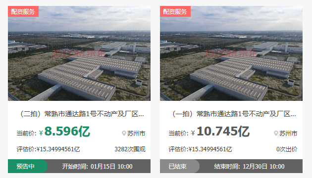 宝能董事长姚振华实名举报