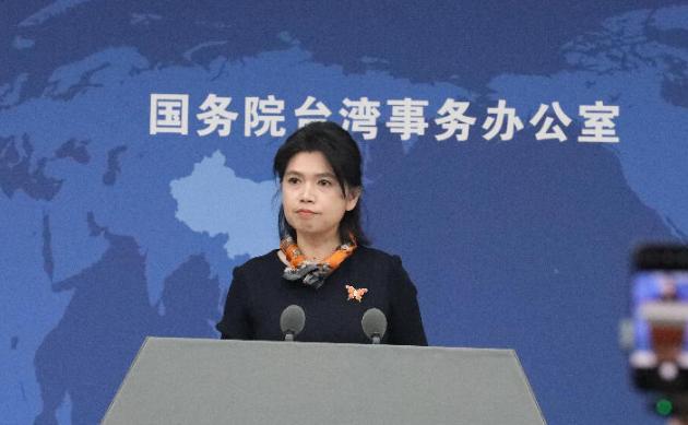 国台办:对台绝不承诺放弃使用武力