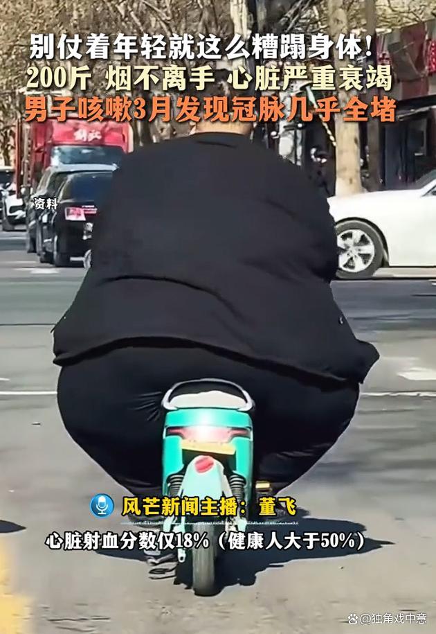 男子咳嗽3月發(fā)現(xiàn)冠脈幾乎全堵 煙民心臟求救信號(hào)