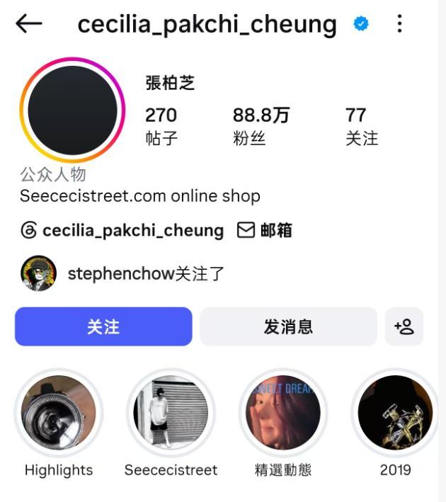张柏芝账号头像变黑 悼念谢贤离世