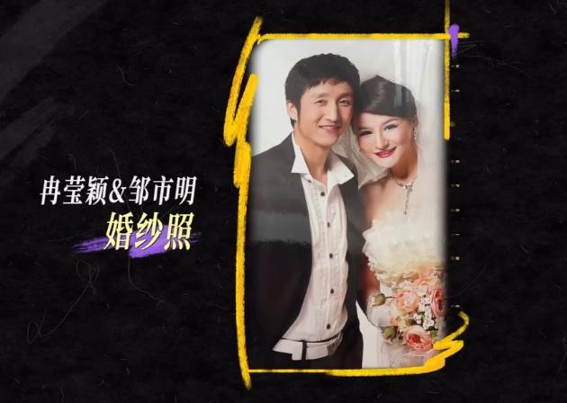 冉莹颖自曝未婚先孕 为爱放弃事业