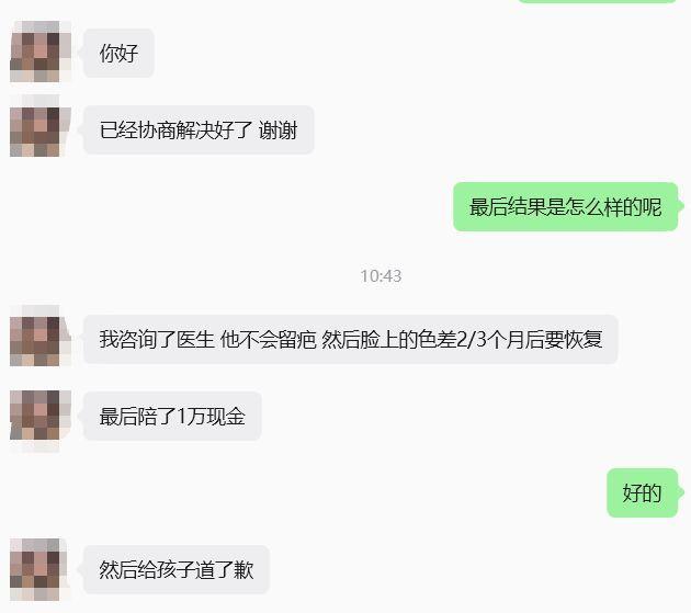 儿童在商场被开水烫伤 商场一度推诿 家长维权终获赔