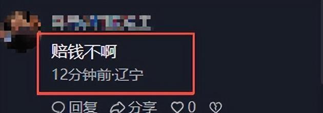 客服回应谢广坤酸菜抽检不合格 13万袋防腐剂超标引发关注