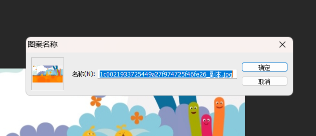 photoshop怎么加水印