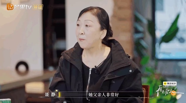 《相遇爱东说念主5》婆婆说何好意思延单纯像一张白纸 “褒奖”的外套包装杜撰？
