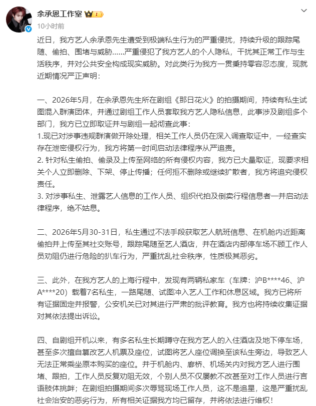 文章配图-2