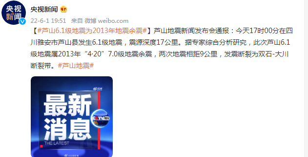 上海昨日新增本土“5+54” 详情公布 - Astekbet - 博牛门户 百度热点快讯