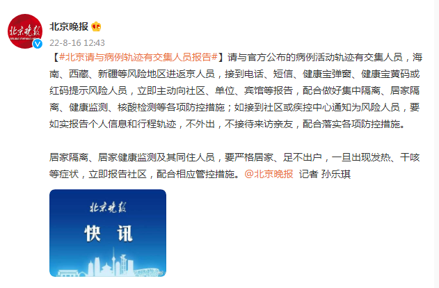 秦刚：台湾问题是中美之间最大的火药桶 - PBA 2022 News - 博牛门户 百度热点快讯