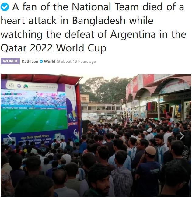 一孟加拉国球迷因阿根廷输球猝死 留下了三个孩子
