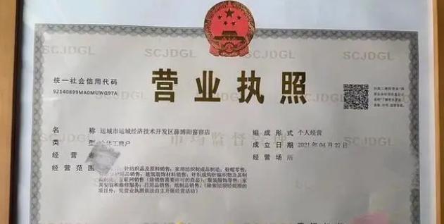 女子用儿子名字开店被诉 我用自己儿子名字登记营业执照，怎么就被起诉了？网友：吃相太难看了