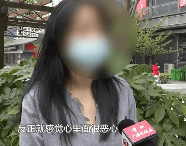 女子曝在足疗店休息时遭男技师猥亵 店方回应引争议