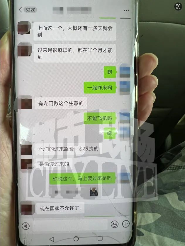 記者臥底揭露偷渡販賣女性團(tuán)伙 成員分工明確，20萬元起販賣