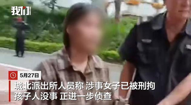 女子街邊強拽小孩被家長追回 涉事者已被刑拘