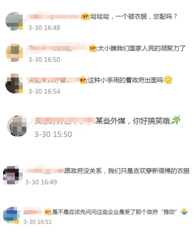 华春莹回应抵制H&M是否中国政府推动 网友留言亮了