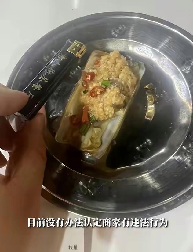 男子吃烧烤一只蛏子28元！12315：食品属于市场调节，而且商家明码标价不违法
