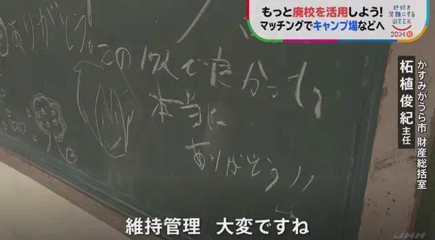 日本没孩子了？每年450所学校因无新生废校！