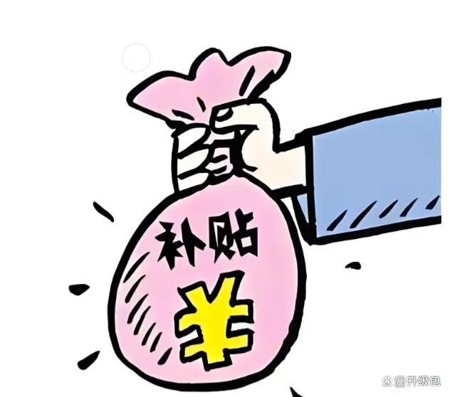 就业见习补贴每月约1500元 企业招聘享政府补助