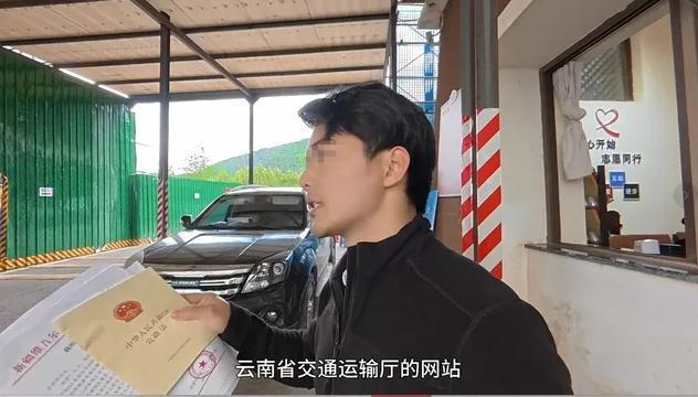 博主质疑泸沽湖景区在省道设卡收费