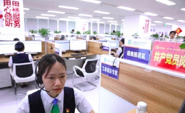 12345热线之变:“允许有不满意工单”背后的探索与争论