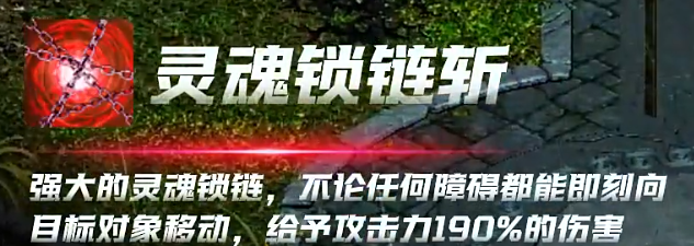 天墟传说血族黛茉妮卡角色介绍