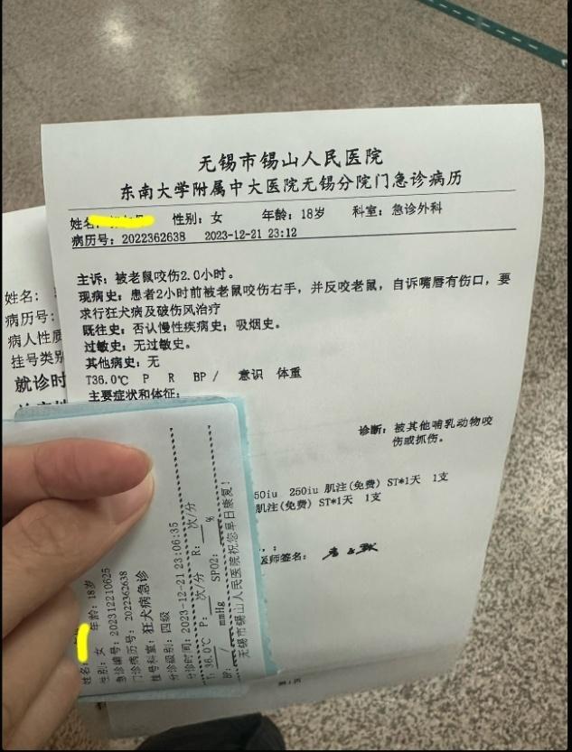 女生被老鼠咬伤手下秒反咬老鼠，这波操作够狠