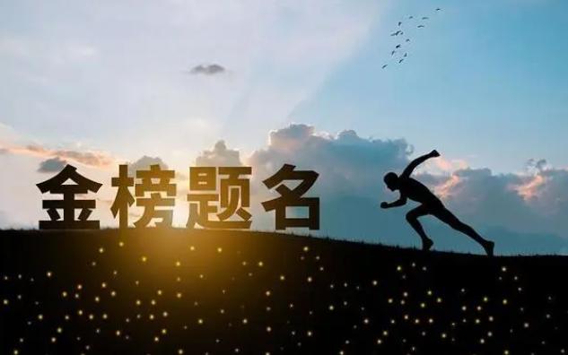 新一卷数学大题难：考生直呼“葛大爷”再现？