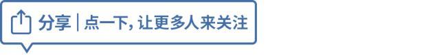 嘉兴警方通报一农田发现尸体 协查通告求线索