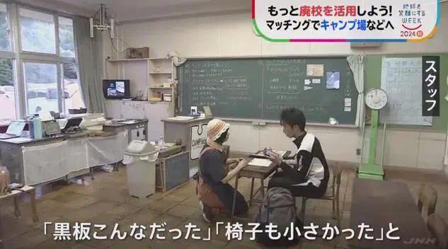 日本没孩子了？每年450所学校因无新生废校！