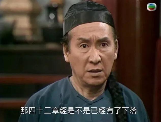 百歲資深男演員睡夢(mèng)中離世,！一生參演300多部影視劇，被譽(yù)為經(jīng)典笑匠 安詳離去留笑聲