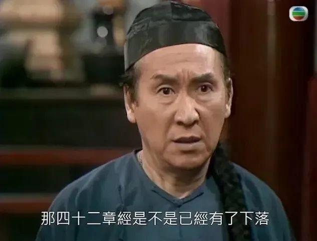 突傳死訊！ 香港知名老戲骨在睡夢中離世,，去年100歲生日四代同堂 一生歡樂無數(shù)觀眾