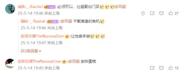 孫儷發(fā)文慶祝甄嬛319歲