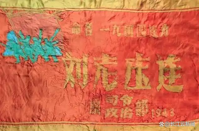 阅兵式上有“错字”? 真相来了 英雄的印记