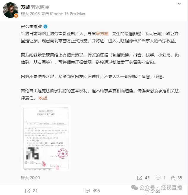 微博内部人士回应“半年后于朦胧微博将全部不可见” 设置或将自动解除