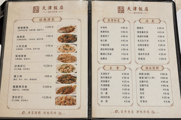 记者实测Images2.0 以假乱真的图像生成神器