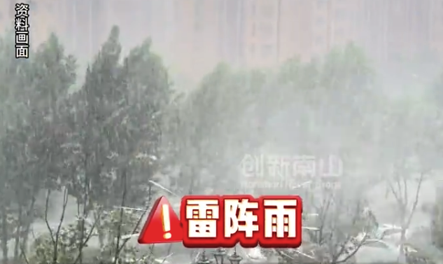 深圳天气将迎来大转折 深圳7月雨量破近30年纪录