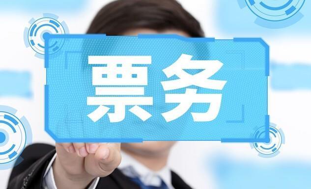网友称为抢票下5个候补订单 花1万多 官方候补免费成功率超70%