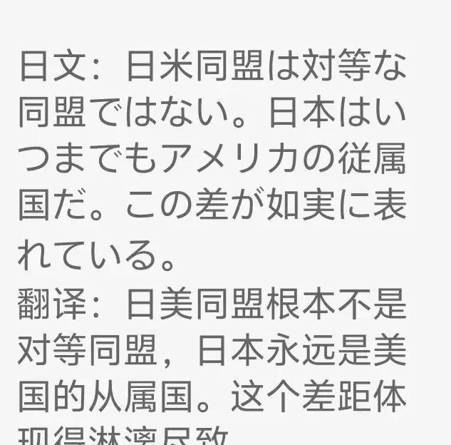 美军铺红毯让日本网民破防 红毯成外交标尺