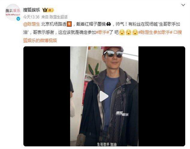 苏醒说陈楚生本来就稳不用夸 舞台传奇再绽放