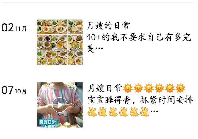 父亲称1万8雇月嫂女儿被喂奶呛死 月嫂失职致悲剧