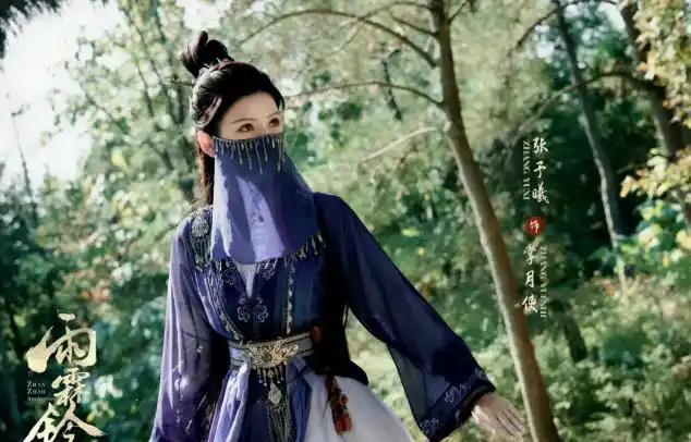 杨洋雨霖铃Q2播出 未播先火备受期待