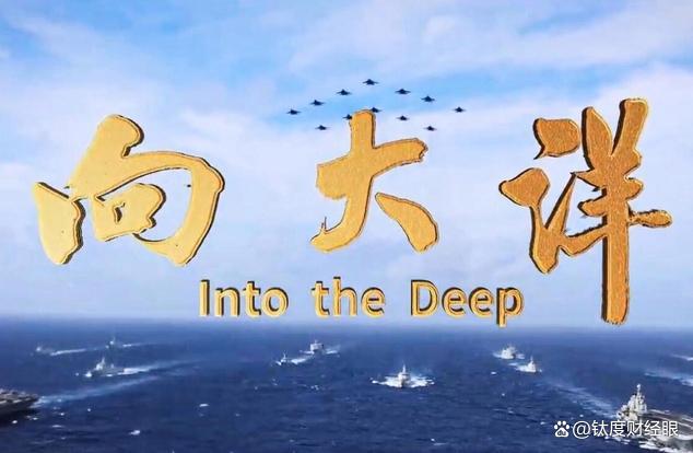 中国首艘核动力航母会如何命名 全民热议命名悬念